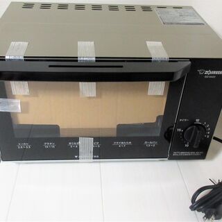 ☆象印 ZOJIRUSHI EQ-AA22-NM オーブントースター こんがり倶楽部◆2020年製・大きい庫内の画像