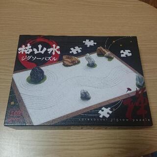 和風のパズル