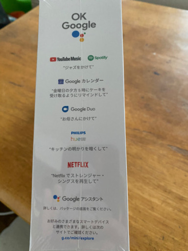 コスメ/ヘルスケア Google GOOGLE NEST MINI CHALK