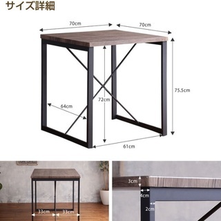 テーブル、イス二脚