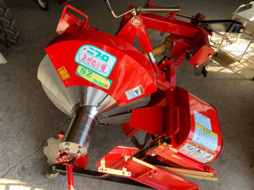 畦塗り機　農機具　稲作　米