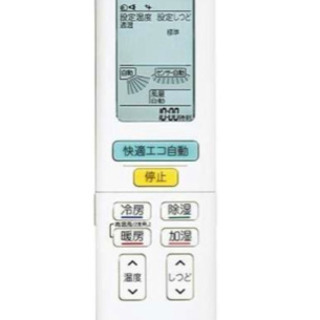 AN56VRP-W エアコン 2018年 うるさら7 Rシリーズ ホワイト [おもに18畳用 /200V]の画像