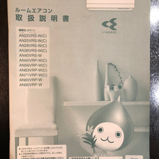 AN56VRP-W エアコン 2018年 うるさら7 Rシリーズ ホワイト [おもに18畳用 /200V]の画像