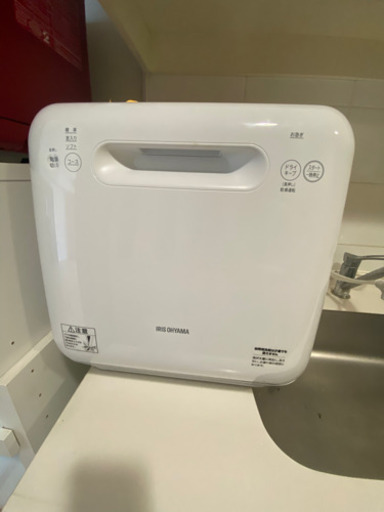 食洗機　アイリスオーヤマ