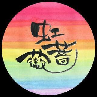 YouTubeメンバー募集