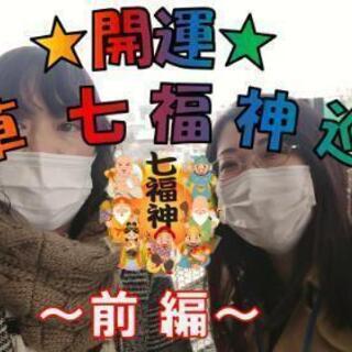 YouTubeメンバー募集 - 松戸市
