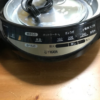 電気鍋セット　タイガー製品の画像