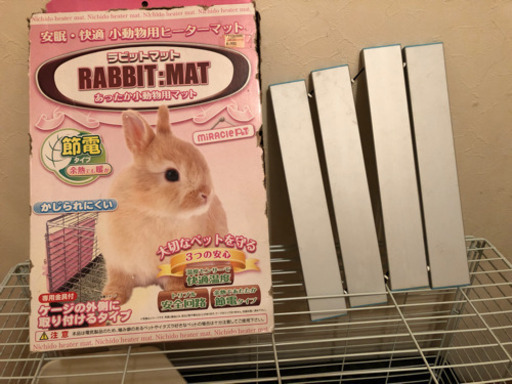 うさぎ飼育セット一式