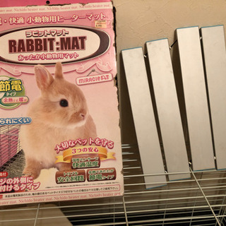 うさぎ飼育セット一式の画像