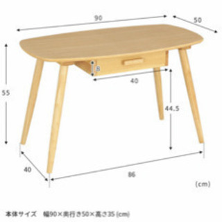 折り畳み（取り外し可能）　ソファーテーブルの画像