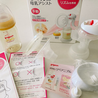 美品★搾乳機（手動）.