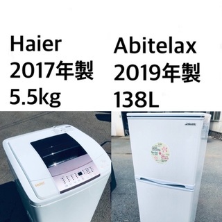 ★送料・設置無料★一人暮らしの方必見◼️超激安！冷蔵庫・洗濯機 2点セット✨⭐️