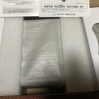 ゲーム互換機　25日まで。の画像