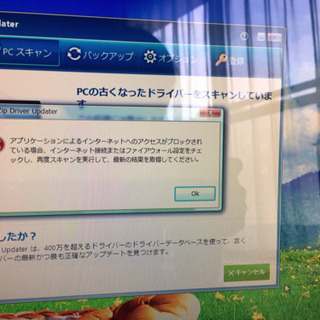 パソコン分かる方教えて下さい○┓