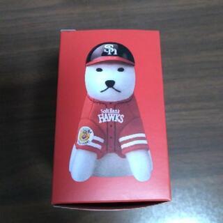 未開封品！　ソフトバンク勝利のお父さんストラップ