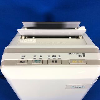 【動作保証あり】FUJITSU PLAZION 2014年 HDS-302C 集じん機能付き脱臭機 ペットのニオイに【管理KRK418】の画像