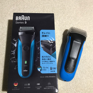 BRAUN 充電式シェーバーの画像