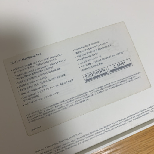 APPLE MacBook Pro 2017 15インチ 16GB