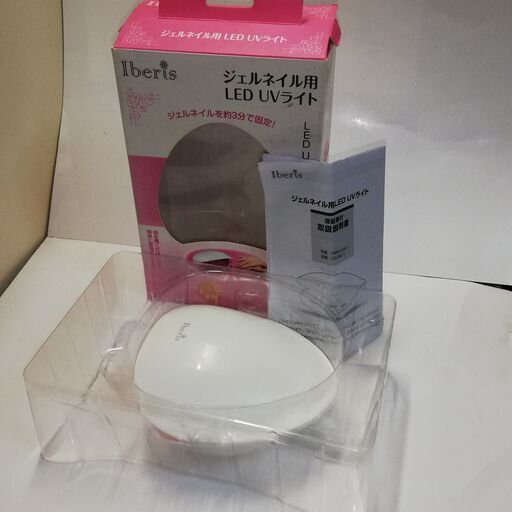 ★OHM Iberis ジェルネイル用ライト LED UV HBN-UVK1