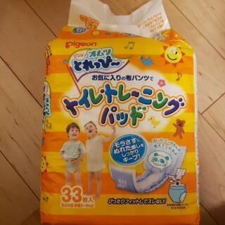 トイレトレーニングパッド