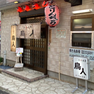 【緊急急募】飲食店の閉店後から翌日迄に清掃のみのお仕事！実…