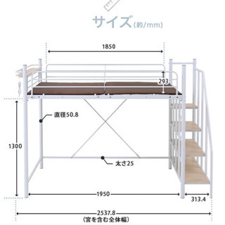 ロフトベット　多機能　階段