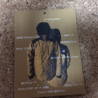 新品 未使用 ワークマン イージス アウター キャメル Lの画像