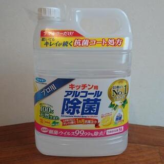 フマキラー アルコール 除菌 キッチン 大容量 業務サイズの画像