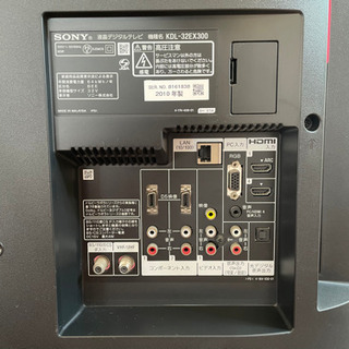 美品 ソニー ブラビア 地上・BS・110度CSデジタルハイビジョン液晶テレビ SONY BRAVIA EX300 KDL-32EX300(B)の画像