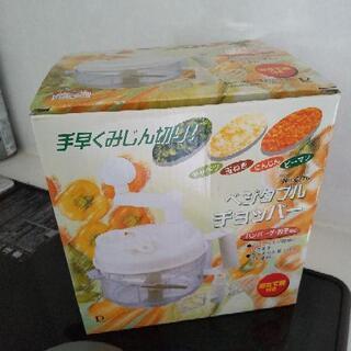 ベジタブルチョッパー  パール金属製