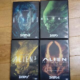 エイリアン DVD