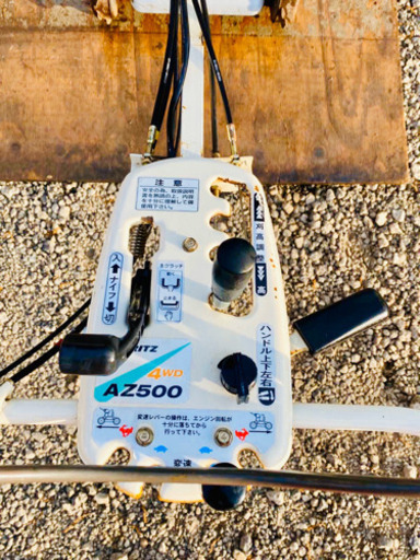 スパイダーモア★共立★草刈機★ 4WD★２サイクル AZ500 ★自走式斜面草刈機 ４WD 中古品動作確認済/引取もしくは落札者手配の