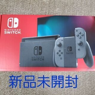 直接取引なら39000円！ニンテンドースイッチ　新品未開封