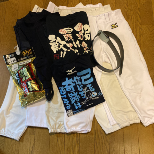 Mizuno、ZETT少年少女野球ユニフォーム一式！