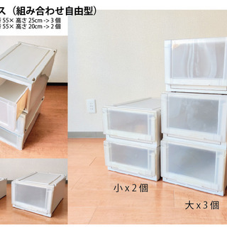 【無料】衣装ケース2種　＊まとめて引き取っていただける方限定の画像
