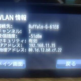 ユピテルGPSレーダー探知機　無線LAN内蔵！フルマップ搭載！の画像