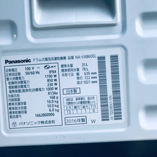 ②‼️ドラム式入荷‼️10.0kg‼️305番 Panasonic✨ドラム式電気洗濯乾燥機✨NA-VX8600L‼️