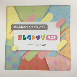 松阪市にて脱出ゲーム練習会(謎解き)