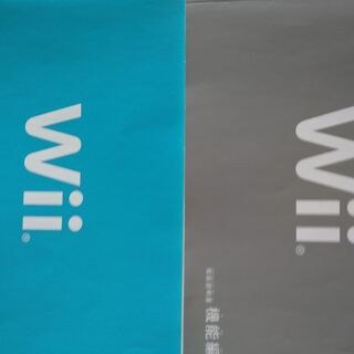 Wii Fit Plus　中古品の画像