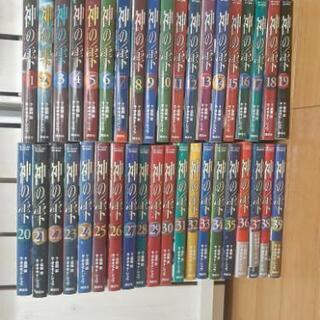 漫画　神の雫１～３９巻セット