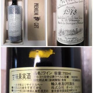 【新品】 化粧箱入り　ヴィンテージ　赤ワイン　Vieux Riv...