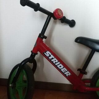 ストライダー♪ 正規品