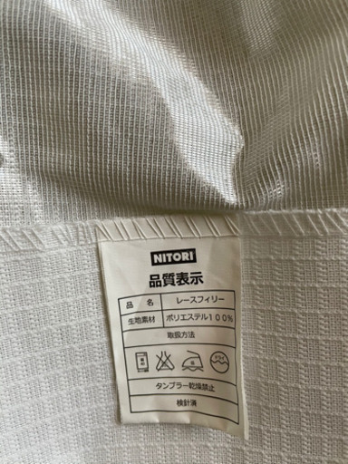 ニトリ レースカーテン