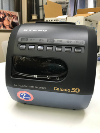 ⭐︎お取引中【在庫処分価格】【保管品新品】NIPPOタイムレコーダー⭐︎