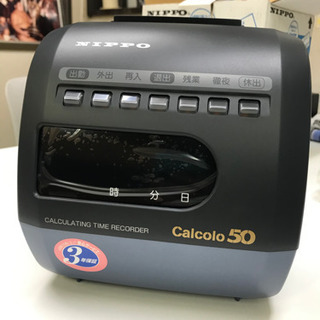 ⭐︎お取引中【在庫処分価格】【保管品新品】NIPPOタイムレコーダー⭐︎