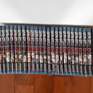鬼滅の刃全巻 新品未使用「全巻1-23」+２冊