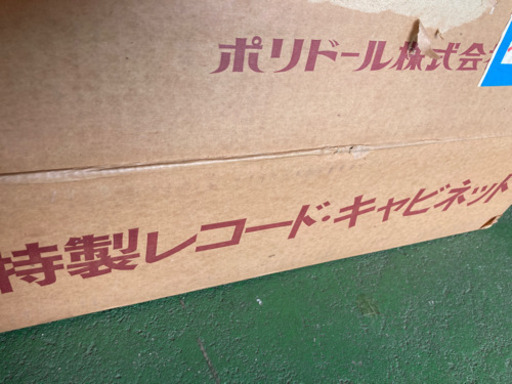 レコードキャビネット