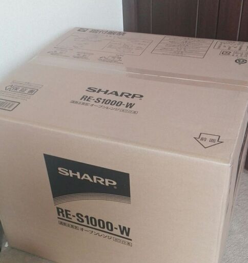シャープ　オーブンレンジ　RE-S1000-W　新品未使用未開封品　富士宮市富士市内送料無料
