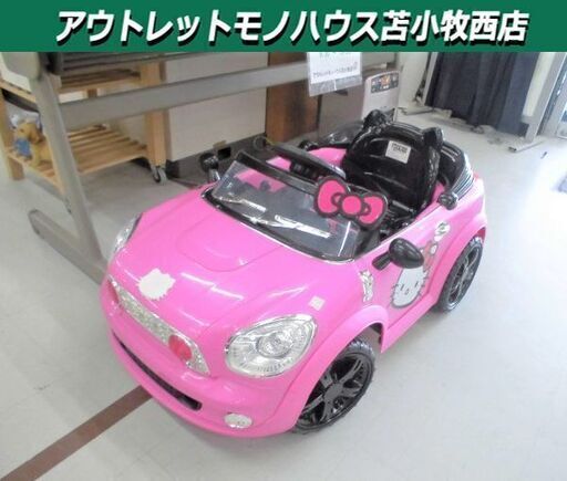 ジャンク品 充電器欠品 ハローキティ 電動カー  幅65x奥行120x高さ55cm キティちゃん クーペ ピンク 苫小牧西店