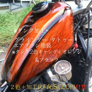 久々投稿🫡久々に受付初めます😁☝️‼️カスタムペイント‼️😊塗装...